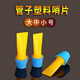 悦律哨片管子乐器塑料哨片树脂哨片通用型哨子免修哨片催泪管哨片 催泪管【管子哨片1个】