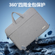Victoriatourist Computer Bag Handbook Bag 14-Zoll Innere untere Pack Apple Huawei Lenovo Xiaoxin Schutzhülle Aktentasche