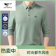 
SEPTWOLVES Autumn New Counter Flagship Men's T-shirt Long Sleeve Lapel Loose POLO Middle-aged High-end Business Casual Sweatshirt 9918 Bean Green 2XL 180 Suggestions 150-165