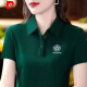 皮尔卡丹（pierre cardin）2025夏季新款正肩中年妈妈装上衣女士短袖T恤女时尚洋气质polo衫 YC-6629橘红色 M 建议【75-90斤】