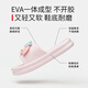 Miniso (Miniso) zapatillas para el hogar yugui para el baño para el baño de verano para mujeres Melodía gruesa lindas sandalias Melodía en polvo 38-39 (250 mm) [Adecuado para tamaños 37-38]