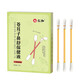 Renhe Cangzi Rhinitis Oil Cangzi Rhinitis Children's Drop Pill Spray Cotton Swap Type
