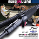 壹路亚inlure 一斩路亚竿直柄枪柄ML/M中快调远投葛斌翘嘴泛用竿 682m 一斩枪柄 L