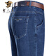 Alte Mannkopf Jeans Herren Sommer dünne lose lockere Waschhüge Geschäfte Casual Young und mittleren Hosen mit langen Hosen im mittleren Alter Herren-Trend Ig3891 Blau 40