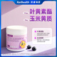 Kairui Hain High Calcium Lutein Chicken Neijin Milk Tablets Yam Hawthorn Multivitamin para niños Coloros de carne nutricional ADP1 Tabletas masticables Lactoferrina gratis
