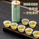 SHUANG YU Disposable Kung Fu Cup Tea Cup Jade Cup 100pcs*60ml Tasting Cup with Fu Character and Cup Holder
