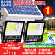 Xiaomi (Mi) Xiaomi Mi Solar Light Lampe menschlicher Körper, der ein bis zwei Solar -Outdoor -Lampen -Hof -Lampen -Hochleistungen erfassen, übersteigt 2 * 1592 Lampenperlen 10000W Beleuchtung 14