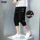 Jeep Spirit Jeep Jeep Algodón puro Pantalones recortados Summer Summer de mediados de pantalones midsasos 2025 Nuevos pantalones cortos rectos de carrera Hombres gris claro recto 3xl (sugerido 145-165) Jin [Jin equivale a 0.5 kg]