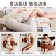 BabyWatch Pregnant women's pillow protector, side sleeping pillow support, U-shaped side lying pillow sleeping supplies goddess pillow PLUS-caramel