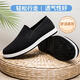 Old Beijing cloth shoes for men's high-end spring and summer casual breathable one-foot pedal anti-slip canvas shoes for elderly people [New product] shit-skinned cloth shoes 41 (255mm)
