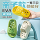 EVA children's slippers for summer bathing for boys and girls, non-slip, hollow, leak-proof, non-smelly feet, soft-soled sandals, parent-child style, EVA smiley face/pink 34, inner length 20.5cm