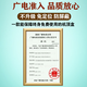 天诚卫星全套高清接收机电视信号农村城乡通用高清信号机顶盒户户通 高频头+夹具【配件】