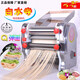 Baishui Temple dough kneading machine has a large stainless steel motor. Small commercial electric noodle machine for household use has a copper motor. 25-exclusive upgrade model 220 type Kneading King 750 watts