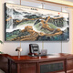 Le grand mur soutenant les montagnes et les peintures de paysage, la salle de conférence de bureau peintures suspendues, la calligraphie décorative et les peintures de fond peintures murales CT-3881 [support de support] 230x100cm toile d'huile + cadre en aluminium noir