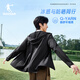 Jordan Ice Skin 3.0 Original Garnish Sunscreen Clothes Men's Skin Clothes UPF100+ Summer Outdoor Hiking Breathable Jacket Men's Trench Clothes
