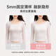 Odifen ropa interior de Odifen's Women's Invisible, sin traces y de tamaño, sujetador de basura de líquido Soft Support Soft-Saging Side-Side en forma de U hermoso Brazo