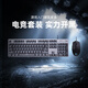 Logitech K845 mechanical keyboard G102 wired mouse e-sports game basic entry key and mouse set custom keycap K845+G102 colorful set standard x No x TTC-red axis