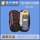 XMSJ32873288-20 Multímetro de abrazadera CM32913289 Amperio 3280-10F70F CM3291 (AC 2000a) Resistencia
