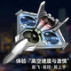 梵达森（FAN DA SEN）无人机抖音同款垂直起降战斗机滑翔机泡沫儿童遥控玩具飞机直升机 （四轴UFO）翻滚+返航+起降+灯光 （单电池）送精品易损件+充电线+质保