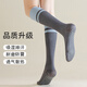 Yalu yoga socks, women's sports socks, calf socks, beautiful leg shaping, home fitness skipping rope, Pilates running stockings, dark gray 1 pair, one size fits all, recommended size 34-40