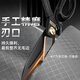 Wang Mazi tailoring scissors, industrial-grade sewing and cutting scissors, clothing-specific handmade large scissors, rust-proof, 10 inches