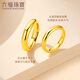 Lukfook Jewelry Long Lasting Gold Ring Loach Back Pure Gold Pair of Rings for Women Price Size 14 - About 3.33g