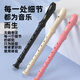 
Swan (SWAN) 6-kon De type recorder special for children's primary school students' treble flute professional performance grade white peach powder