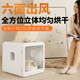 Chongzhidi pet drying box cat dryer dog bathing and blowing artifact smart automatic home blowing and drying box