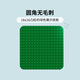 LEGO building block assembly Duplo 10460 green building base large particle building block table children's toy birthday gift