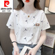 Pierre Cardin White Pure Coton T-shirt à manches courtes pour femmes Ins Ins Trendy Loose et polyvalent à manches à manches mises à manches 23 Nouvelles vêtements d'été 1416 # White + 1396 # White XL Recommandé 125-140Jin [Jin est égal à 0,5 kg]