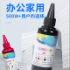 Instinencia de tinta de la impresora Plus Terna de tinta Cartucho de tinta Plus Jeringa de tinta Jeringa de la cabeza plana Agregue la herramienta de escape de la válvula de escape de tinta de tinta de tinta 100 ml de tinta negra [exclusivo color tinta adición de guantes]