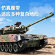 
MPPMCK children's remote control vehicle tank toy remote control vehicle military model military green electric armored vehicle crawler boy military green crawler tank [with light sound] battery life version [a set of rechargeable batteries + charging cable]