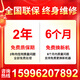 科司德德国品牌氢氧机老人家用氢气机小型便携制氢机氢氧呼吸一体吸氢气 自动加水【3000ML氢氧机免换水】双人温控+净化