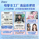 护舒宝革新瞬洁云感棉卫生巾量多日用284mm16片姨妈巾京东自营官方旗舰