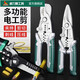 
XMSJwynns multi-function cable shears wire scissors stripping cords cable pliers stainless steel industrial grade 7 8 inch 6 inch fiber stripping pliers (W1049)