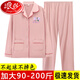 浪莎（LangSha）纯棉睡衣女春秋长袖家居服套装全棉中老年妈妈宽松加大码加肥外穿 6630红色短款袖+长裤女款 【专柜旗舰款】 3XL 145-160斤