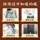 Tongrentang Peking Tongrentang Ginseng Polygonum Multiflorum Jiubao -Tee mit Wolfberry -Herren -Tee, um Leber und Nieren zu nähren, das Fundament zu stärken, den Yang zu stärken und den Tee zu ernähren