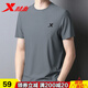 Xtep T-Shirt Herren Kurzarm Sommer Eisseide Halbarm Herren T-Shirt Locker T-Casual Top Atmungsaktiv Schnelltrocknend Laufen Fitnessbekleidung Sea Rock Grey (Schnelltrocknend Rundhals) S 165