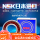 NSK深沟球轴承6207 6208 6209 6210 6211 6212 621ZZ DDU 6211DDU胶盖密封