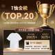 JD.com a fait des t-shirts pour les hommes de t-shirts pour hommes à manches courtes pour les vêtements d'été pour les petits t-shirts blancs pour hommes et femmes SU Chao Personnalisation blanche L
