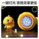 
Dimanqi Children's Bubble Blowing Machine Toys Fully Self-Electric Water-Resistant Outdoor Little Yellow Duck Aircraft Handheld Bubble Stick PP003