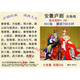 16 g de alta velocidad Luju TF Memory Audio Audio MP3 Full Scene Anhui Opera Singing Machine Tarjeta de memoria Flash 841 16g Anhui Luju Audio 841 16GB