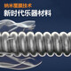 
elixir Elix bass string stainless steel anti-rust bass electric bass 4 string 5 string 14202 14077 14087 nickel plated steel [4 string 045-105] lengthened