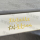 3D dreidimensionale Metallaufkleber Inspirierende Textzitate für die College -Aufnahmeprüfung Teenager motivieren goldene Sätze Metallaufkleber Schreibtisch Buch Mobiltelefonnummer L693 - Guanguan Sad Guanguan Pass Goldene Farbe