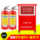 Tianzhenjue tragbares Trockenpulver Feuerlöscher 4 kg Autogeschäft Haushalt 12358 Jin [Jin entspricht 0,5 kg] National Standard Fire Box Set Equipment National Standard 3KG Company Fire Extinguisher (3C -Zertifizierung)