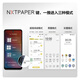 TCL P10 [Nationaler Subvention] 12G+256 g Farbtinte Augenschutzpapier Bildschirm Lowblau Licht Anti-Blend 100 Millionen Pixel Dual SIM 5G Mobile Mond Schattengrau