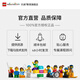 Lego Education Debao 45018 строит «мои эмоции», созданные для детского образования