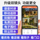 康佳AI监控摄像头室外家用监控无线wifi网络监控器360度无死角带夜视全景旋转云台户外家用手机远程