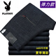Playboy-Jeans für Herren, Frühling und Herbst, verschleißfest, dehnbar, hohe Taille, locker, vielseitig, gerade Hose für Jung und Mittelalter, Business-Freizeithose, lange Hose 9905, Business-Dunkelblau, Frühling und Herbst, kein Samt, dick 31, Taille 2 Fuß 4, 110–120 Jin Jin entspricht 0,5 kg