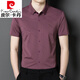 皮尔卡丹（pierre cardin）女儿结婚礼服爸爸装短袖衬衫中年喜公公婚宴装夏装冰丝半袖衬衣男 1156红色 3XL 190